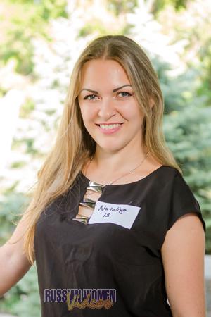 166583 - Natalya Age: 45 - Ukraine